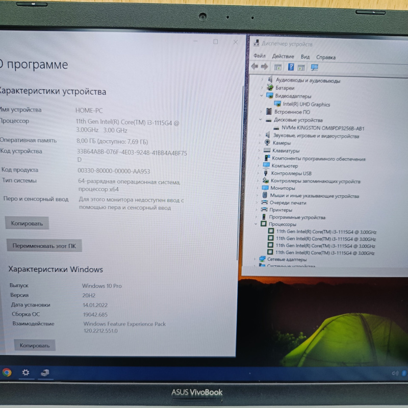 Ноутбук ASUS VivoBook (K513E)