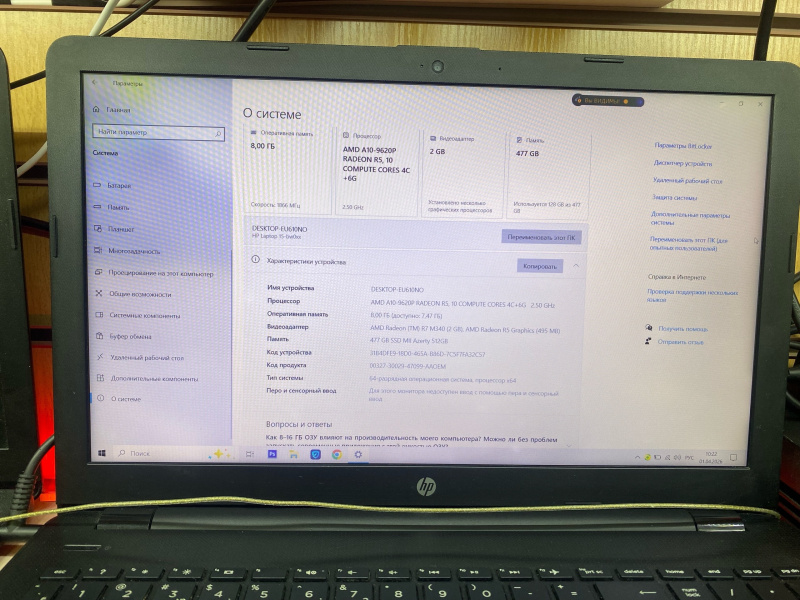 Ноутбук HP 15-bs010ur