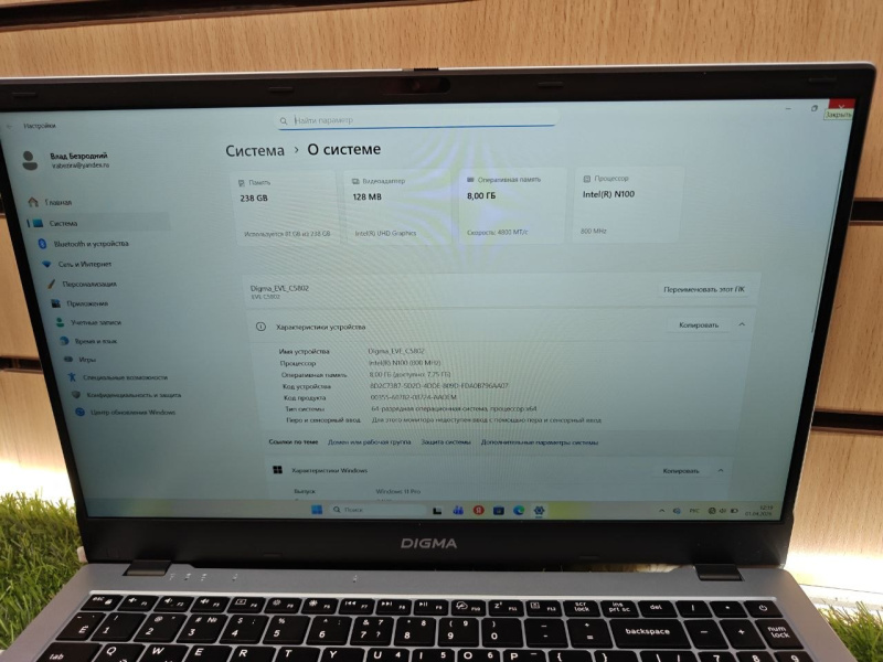 Ноутбук Digma Eve C5802