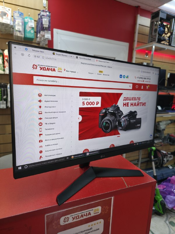 Монитор LG UltraGear 24GN600-B