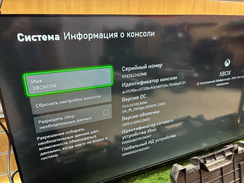Игровая приставка Xbox ONE 500GB