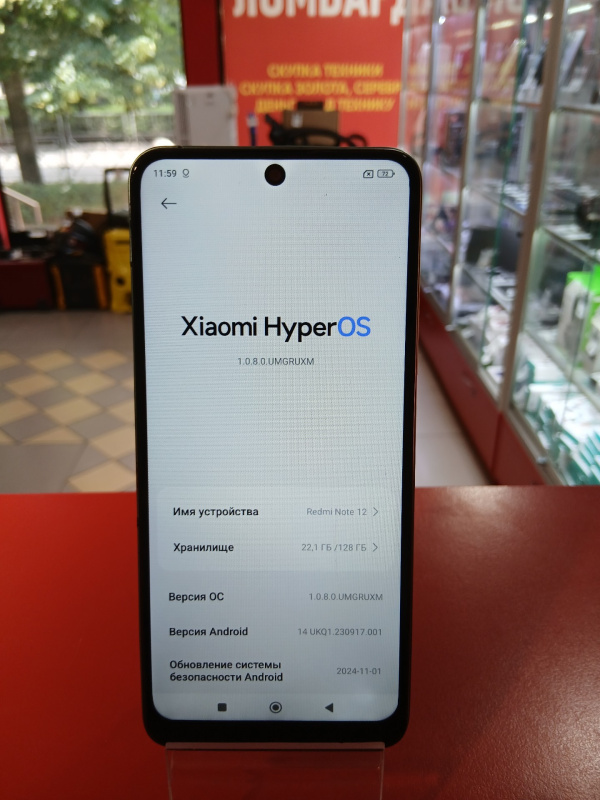 Мобильный телефон Xiaomi Redmi Note 12