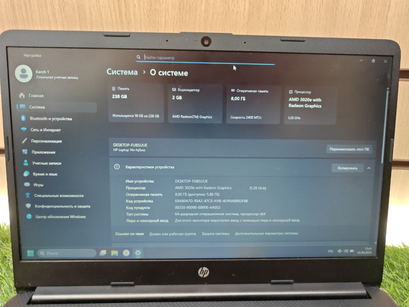 Ноутбук HP 14s-fq0084ur