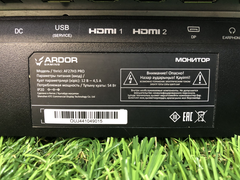 Монитор  aog 24g2sae