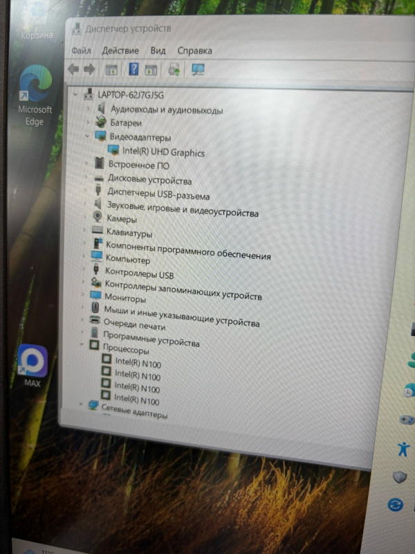 Ноутбук Acer ASPIRE 3 - 15