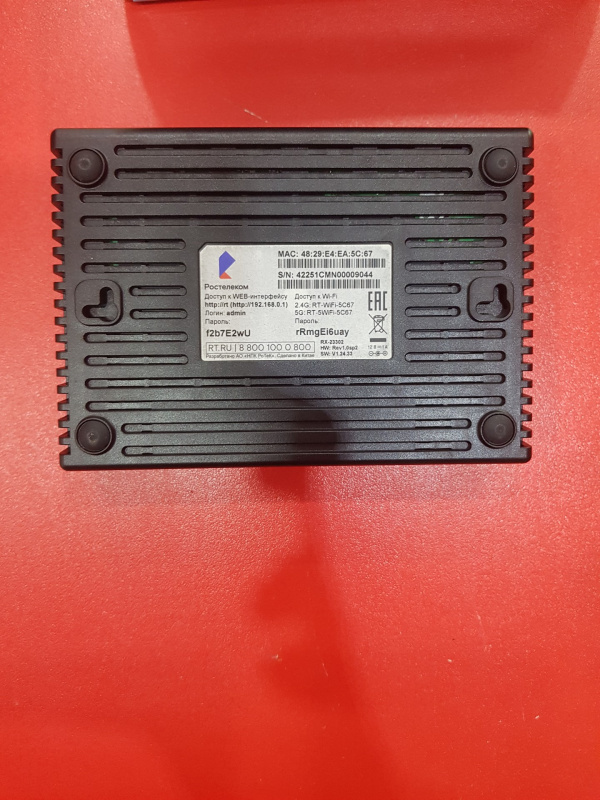 Роутер Ростелеком rx-2302